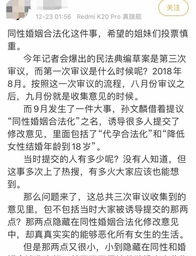 经过果果查证,官方已明确声明: 法定婚龄暂不做改变.
