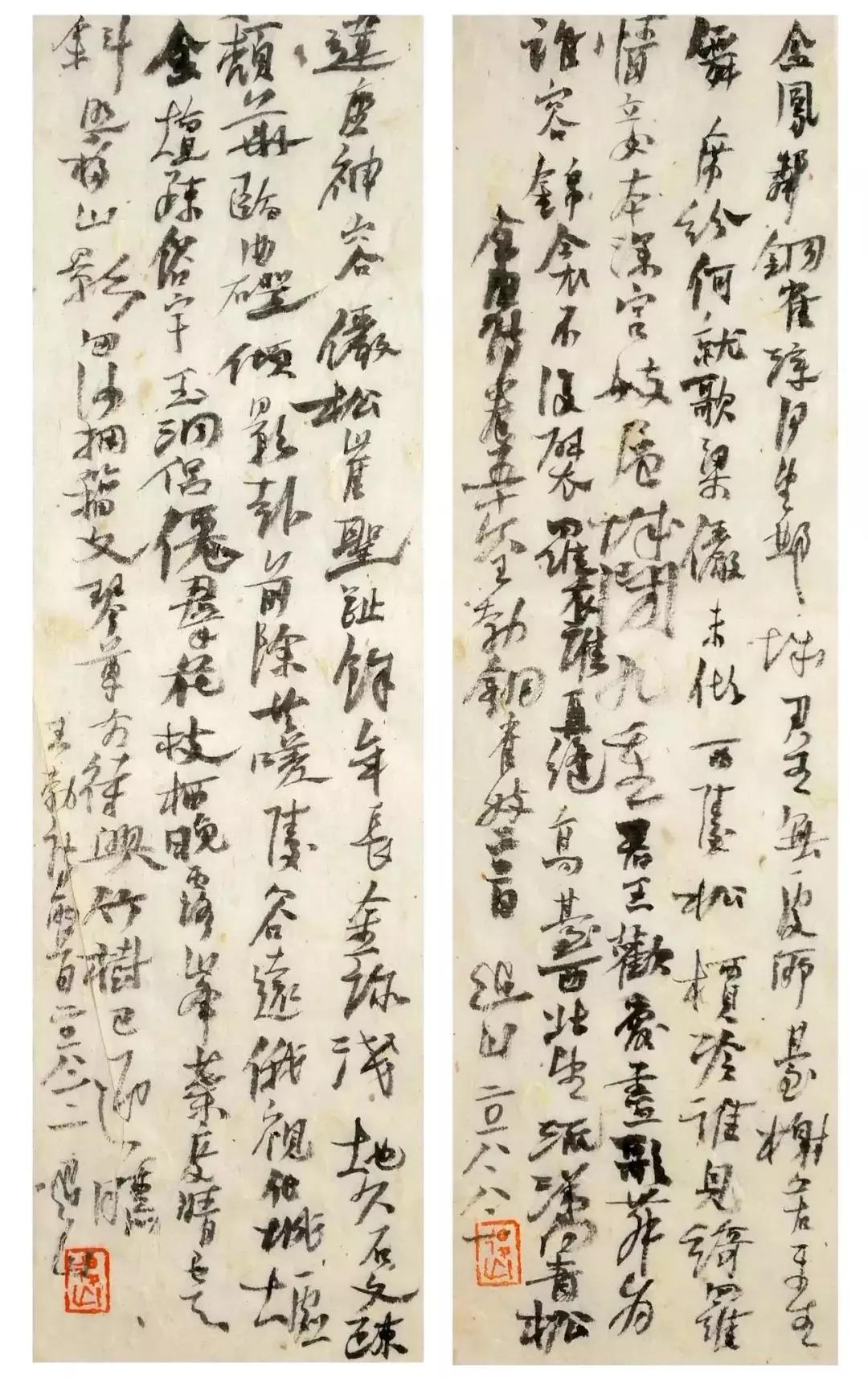 白云飞字画图片