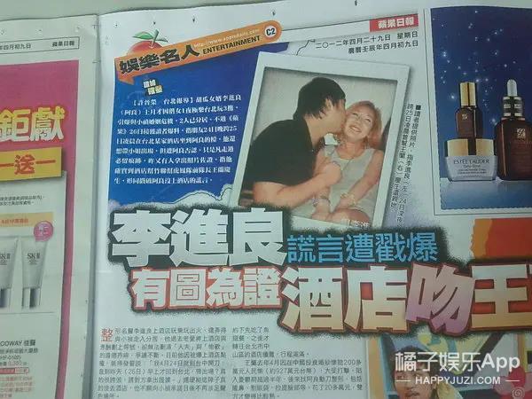 "李进良搂xx回家"