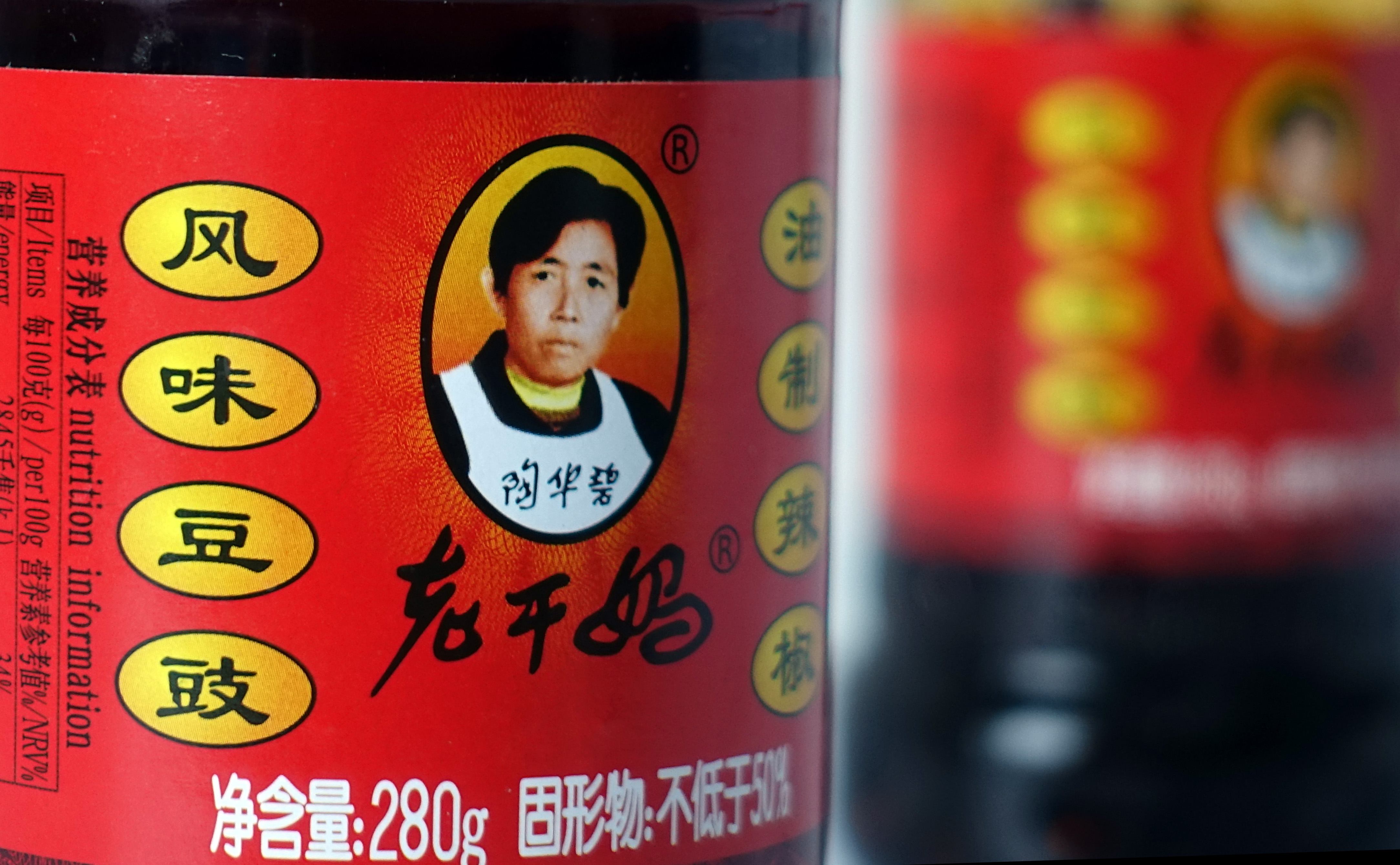 推出魔性广告老干妈的求变之路