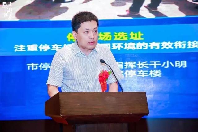 武汉市汉阳区政府副区长蔡松,演讲主题《强基础&middot;惠民生&middot