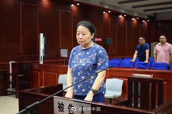 合肥巢湖经开区管委会原主任受贿846万终审获刑11年半