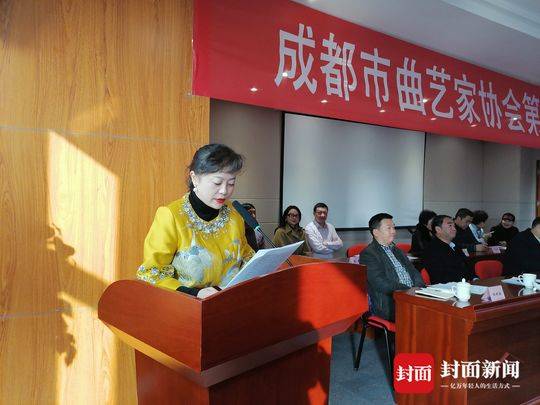 成都市曲艺家协会换届选举"清音女王"任平连任主席__凤凰网