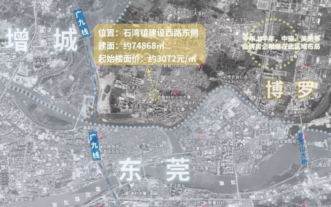 該宗地塊位於博羅縣石灣鎮建設西路東側地段,處於惠州,廣州(增城)