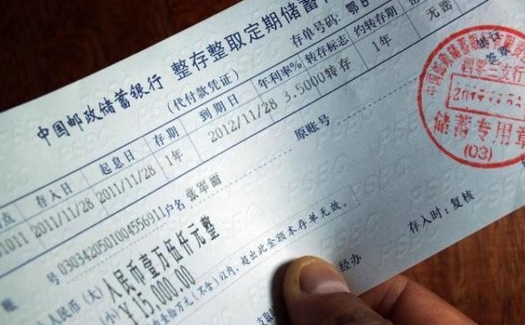 有20万存款别再傻傻存定期了银行员工告诉你这样存利息更高
