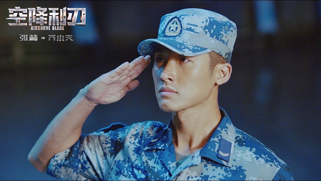 张赫《空降利刃》告别班副 走心演技成就催泪名场面__凤凰网