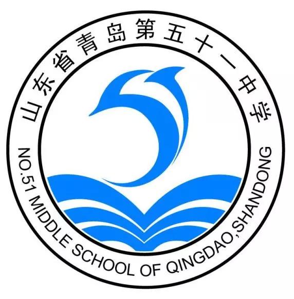 我校在刚刚结束的青岛市 2016年普通高中自主招生工作中喜获佳绩,共有