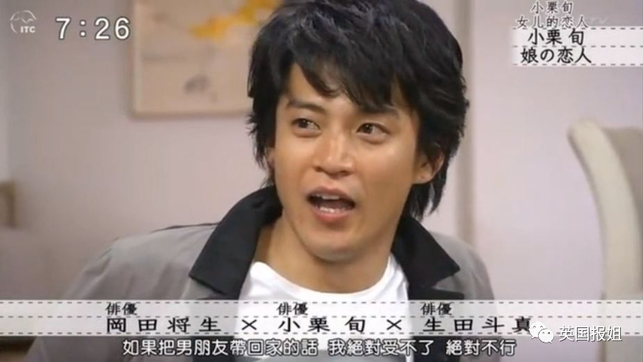 小栗旬 后宫团 的绝色美男 要被一个5岁小丫头继承了 凤凰网