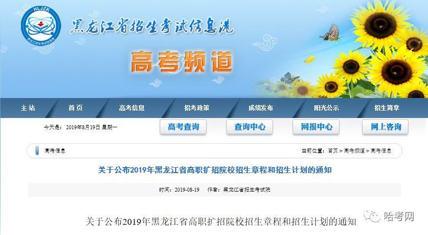 教育机构招生迎来新风尚