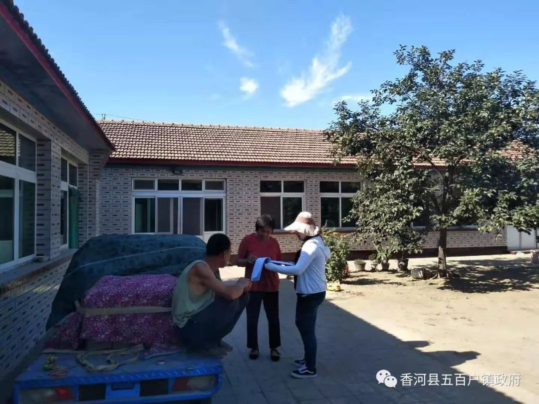 五百户开始验收了