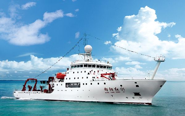 向阳红01科考船起航开启第10次北极考察