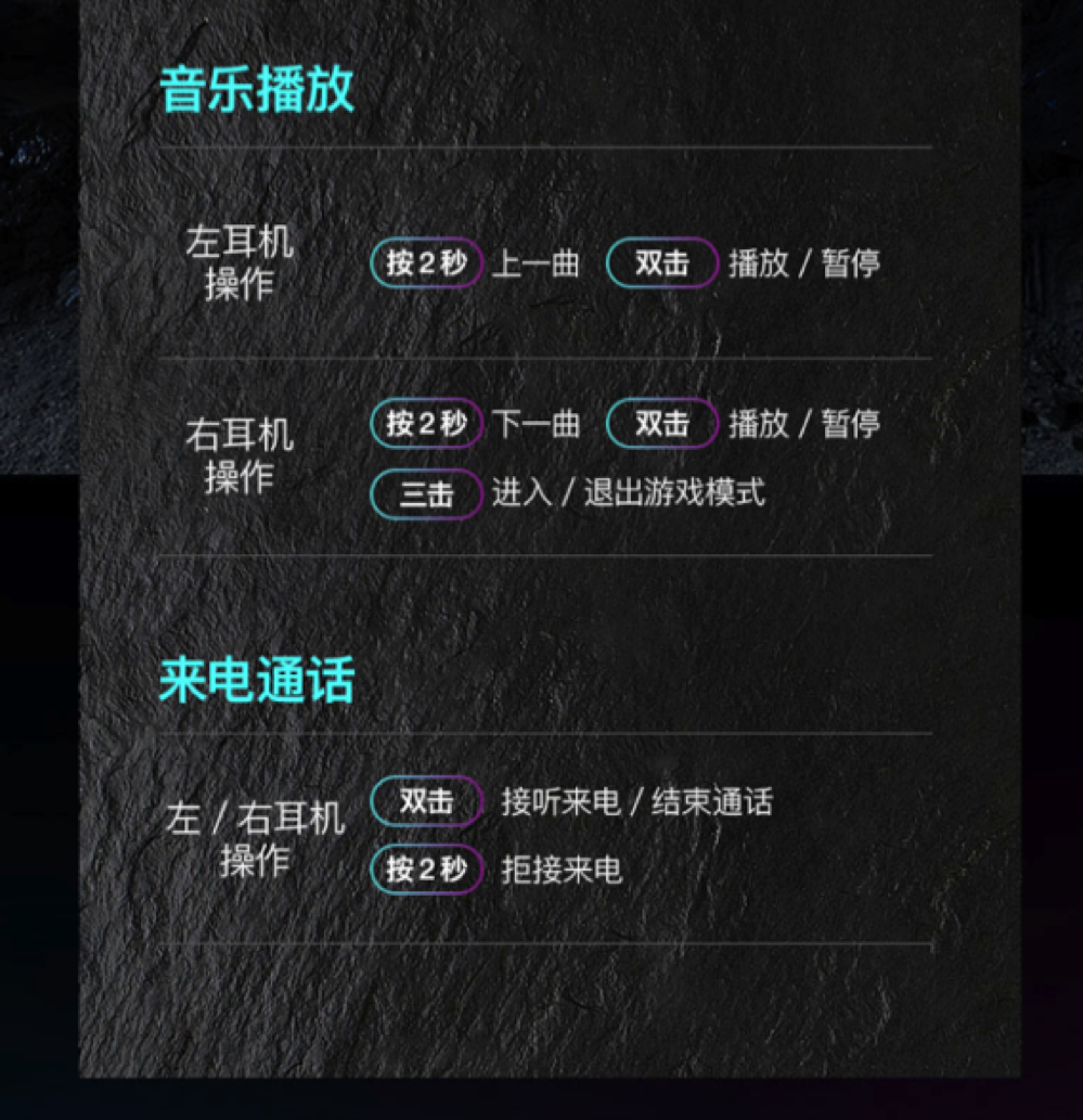 漫步者hecategm4蓝牙游戏耳机体验分享延迟低定位准