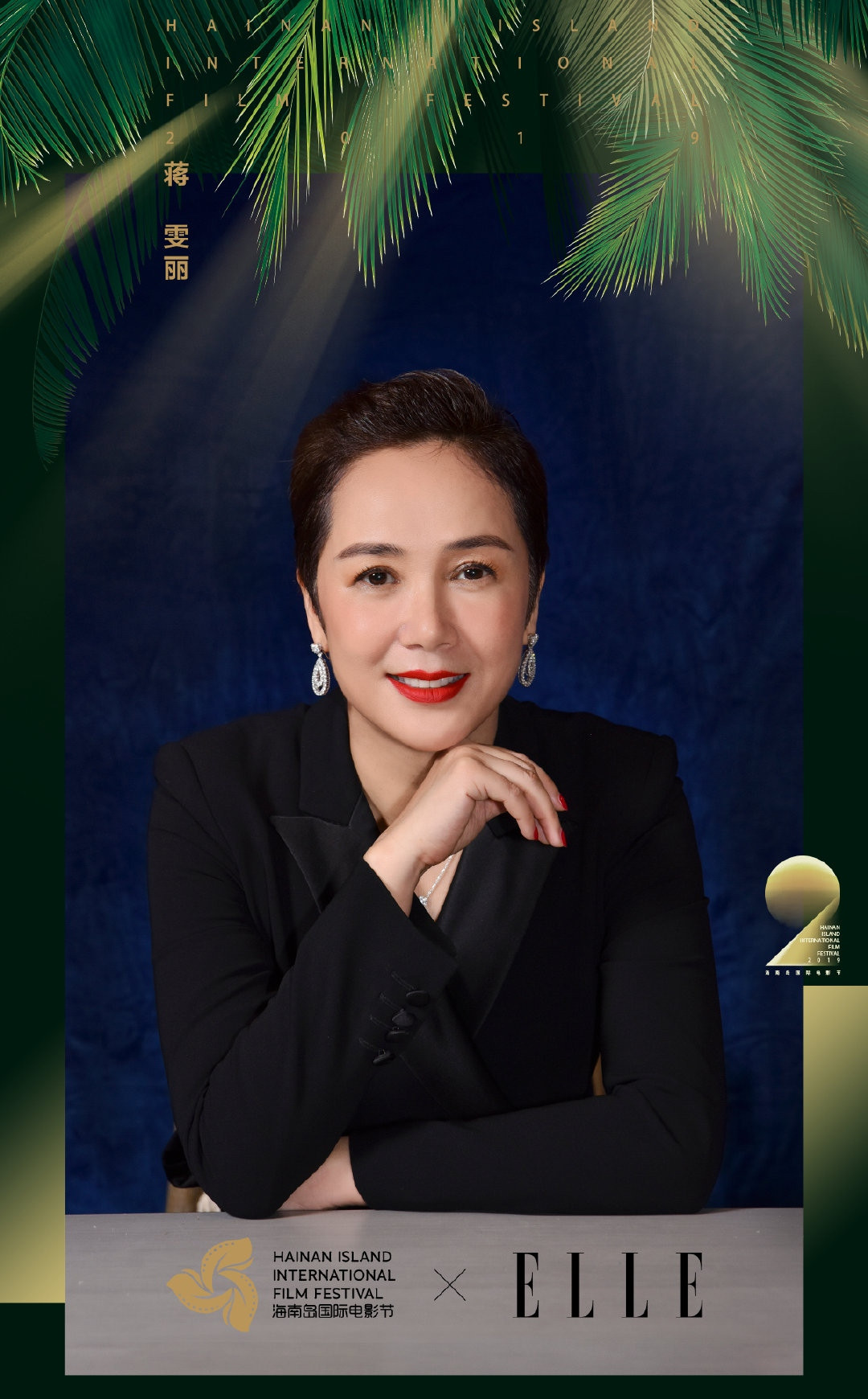 蒋雯丽现身电影节黑色裤装显优雅皱纹明显也难掩好气质