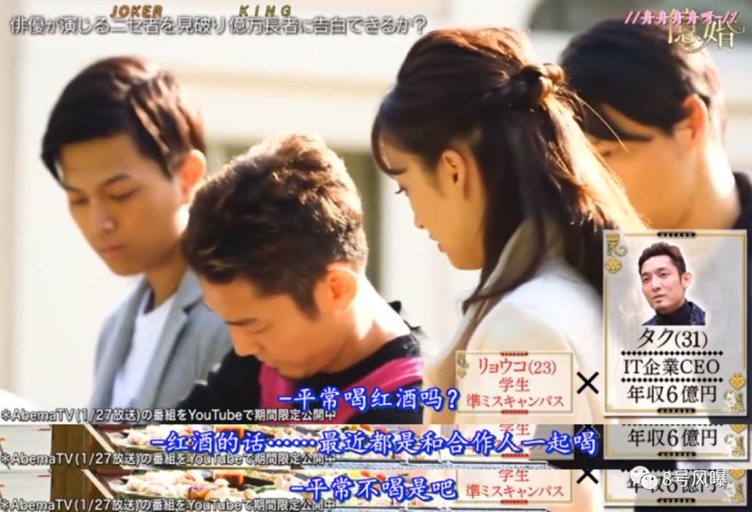 凭着一个节目 她就嫁入了豪门 凤凰网