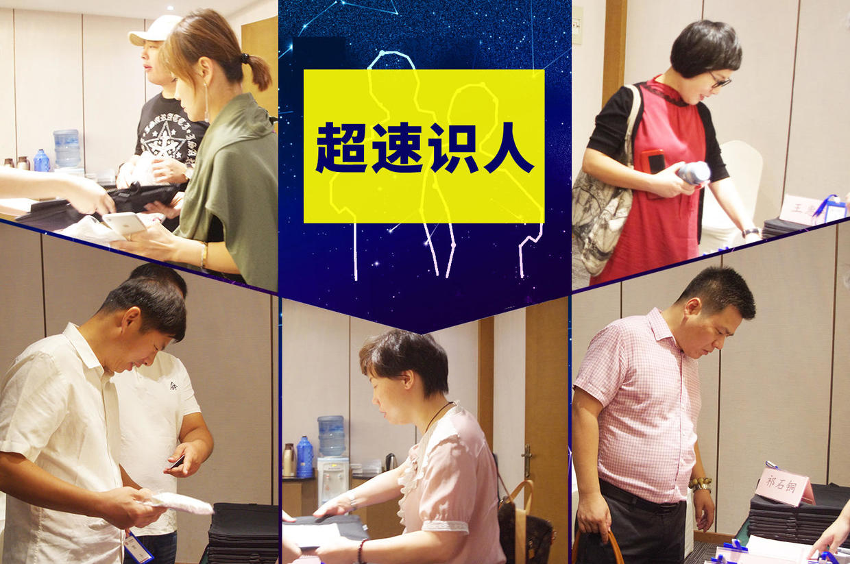 《超速识人》活动在上海成功举办,不用工具,迅速拆解人物性格__凤凰网