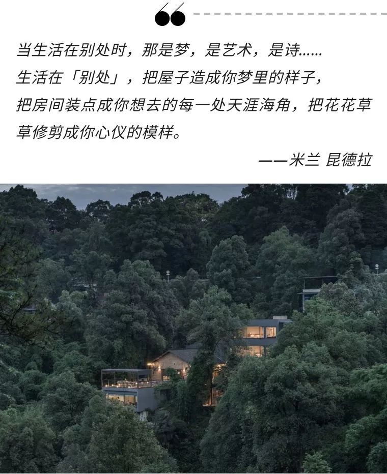 "生活在别处"是内心的渴望,悠然南山则是艺术与诗『别处南山精品民宿