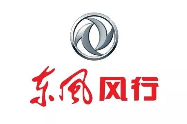 三年换四帅销量持续下滑东风风行到底问题出在哪