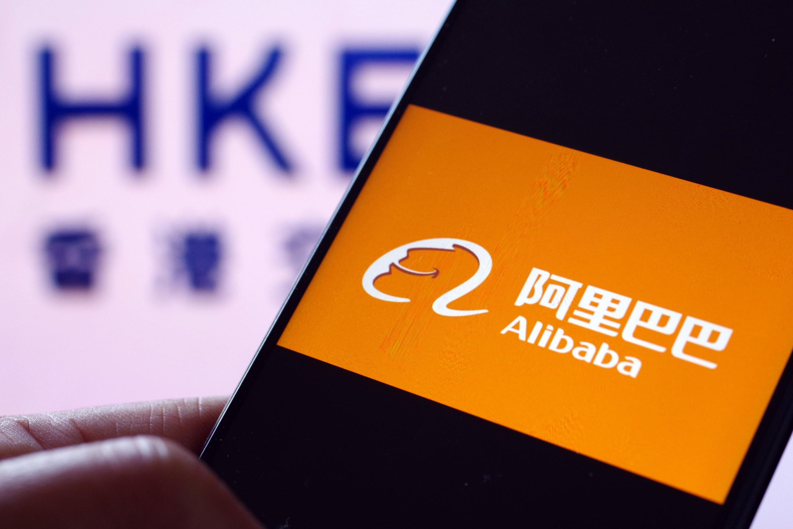 香港多家券商融资业务突然火了,都因阿里巴巴赴港上市__凤凰网