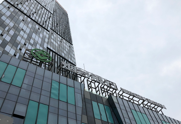 四任董事长三任落马烟台银行陷一把手魔咒背后原委是啥