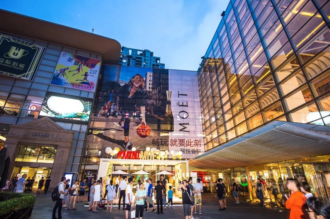 【中红旅集团】主题街区如何创新商业业态,提升购物中心"调性"