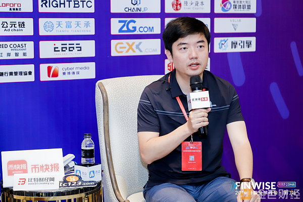 在本次纷智峰会上,太一云董事长,中国区块链应用研究中心理事长邓迪