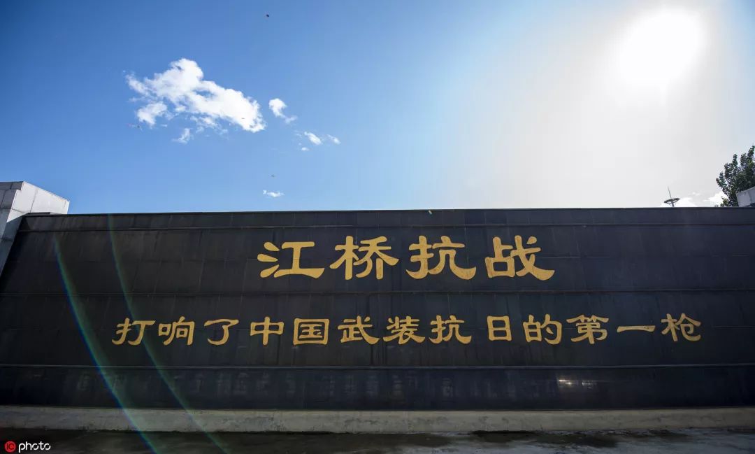 中宣部新命名39个全国爱国主义教育示范基地,黑龙江齐齐哈尔江桥抗战