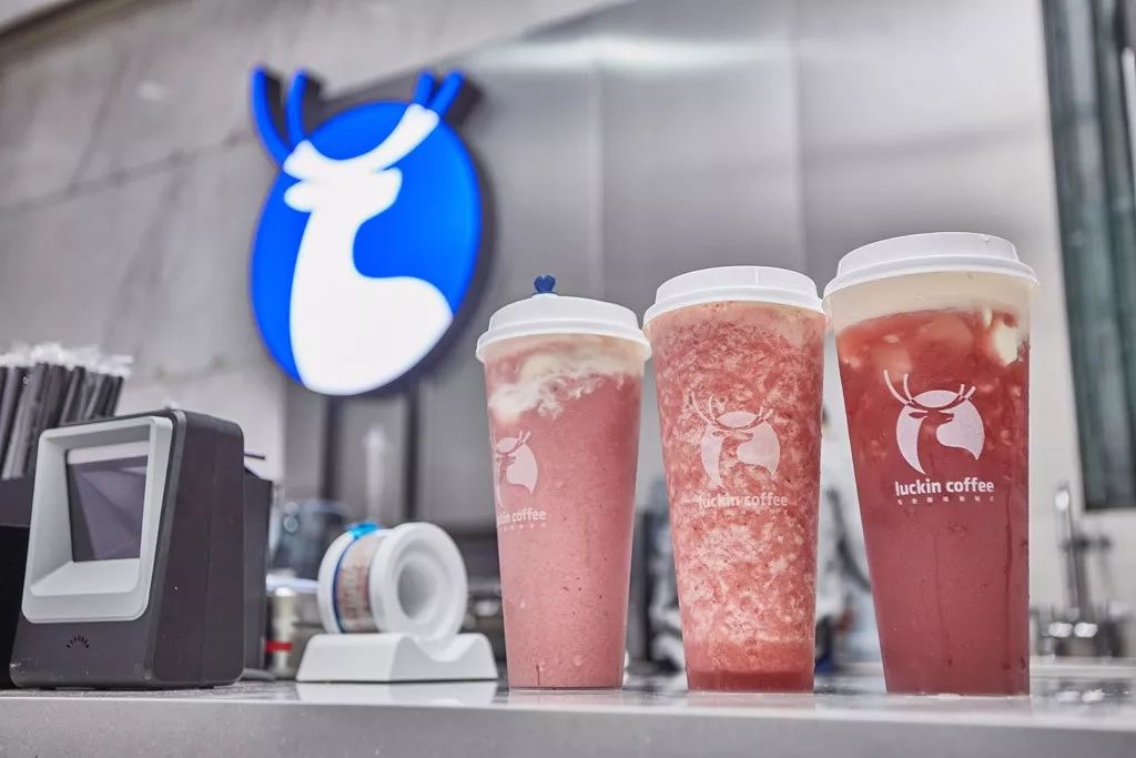 9月3日,当瑞幸在北京总部的发布会宣布小鹿茶品牌