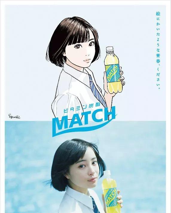 67海街日记中最小的妹妹,能饰演长泽雅美绫濑遥妹妹的,必须也是颜值