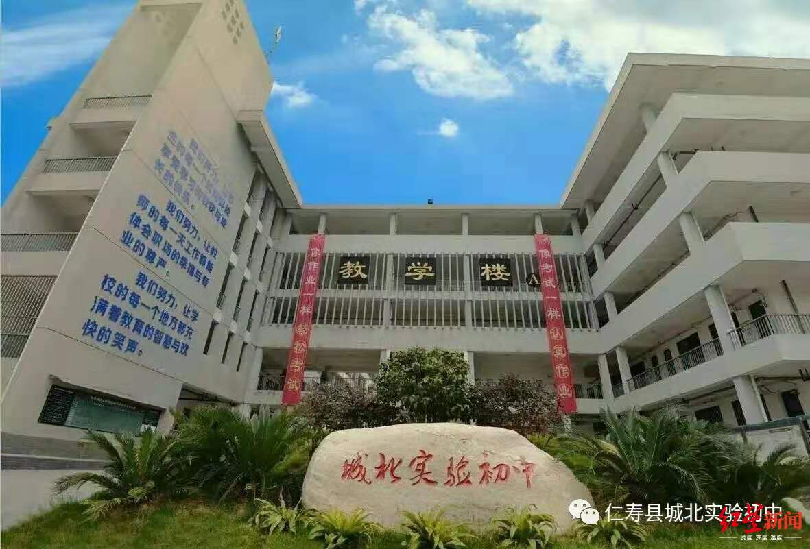 10月24日,四川仁寿县城北实验初级中学内,一学生持砖头连续多次击打