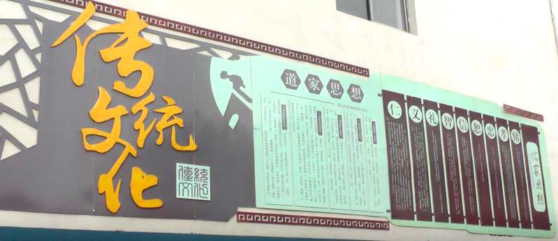永年区一中校长徐少川:立德树人 知行合一