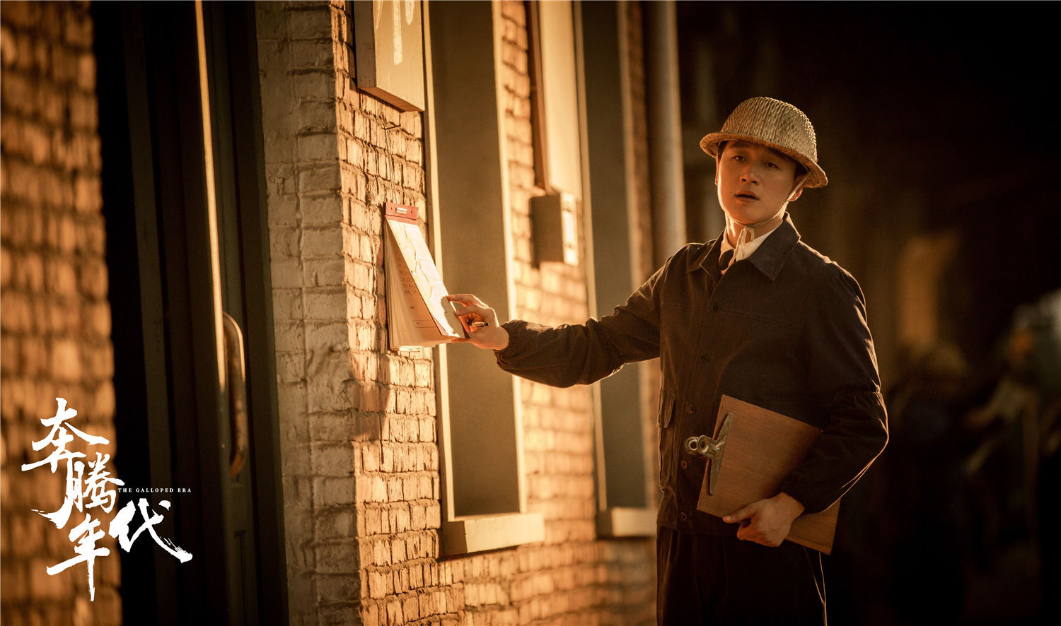 奔腾年代激情燃烧岁月里的众生相礼赞新时代67