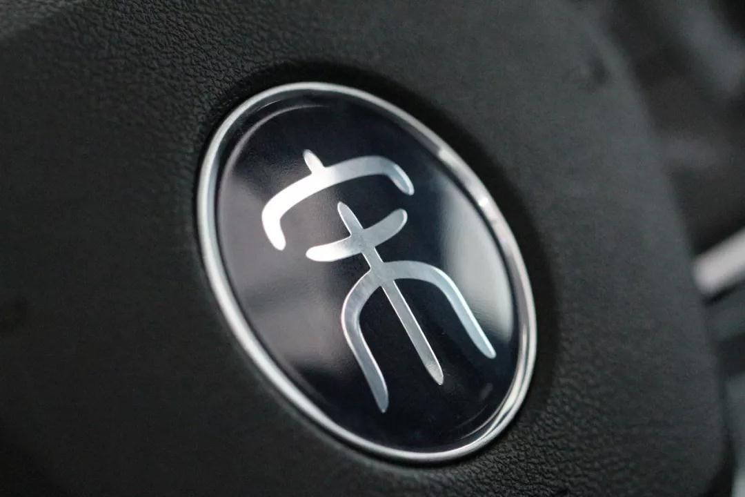 凹凸微观车评比亚迪宋pro到底有没有省成本处女座速来