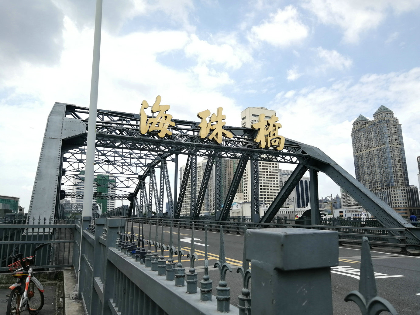 广州珠江"第一"桥,最有故事的桥,老街坊:曾是可开合"铁桥"__凤凰网