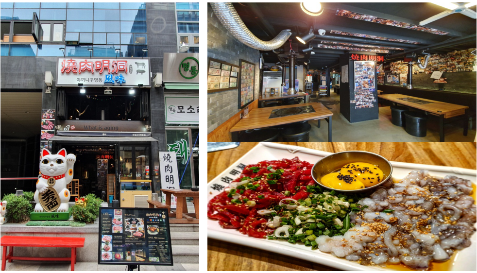 2019韩国美食餐厅!首尔美食店!明洞美食店!烧肉明洞风味__凤凰网
