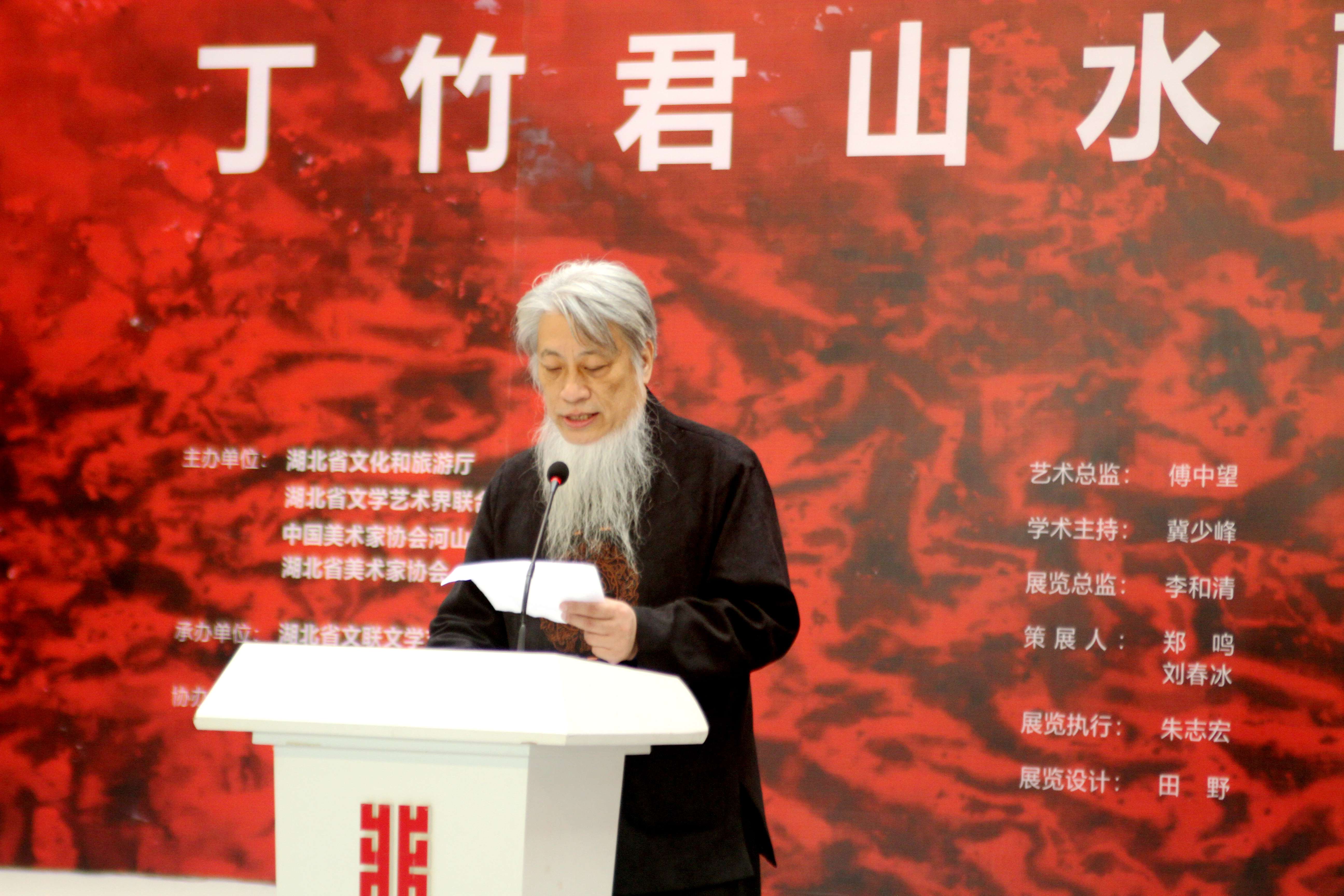 丁竹君《山语天籁》山水画作品展开幕