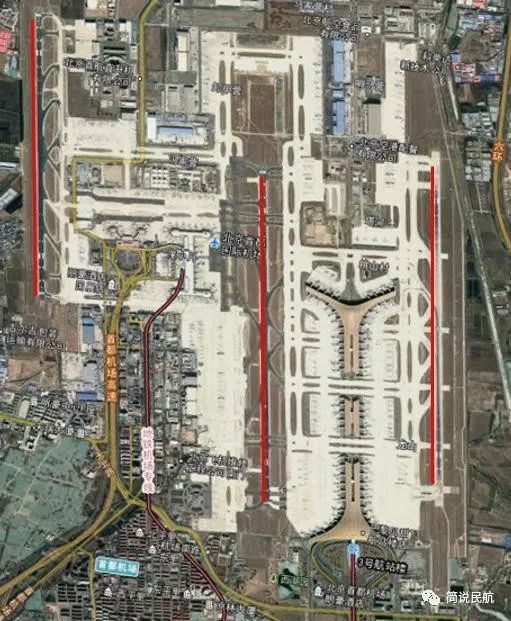 三跑道机场(北京首都机场)