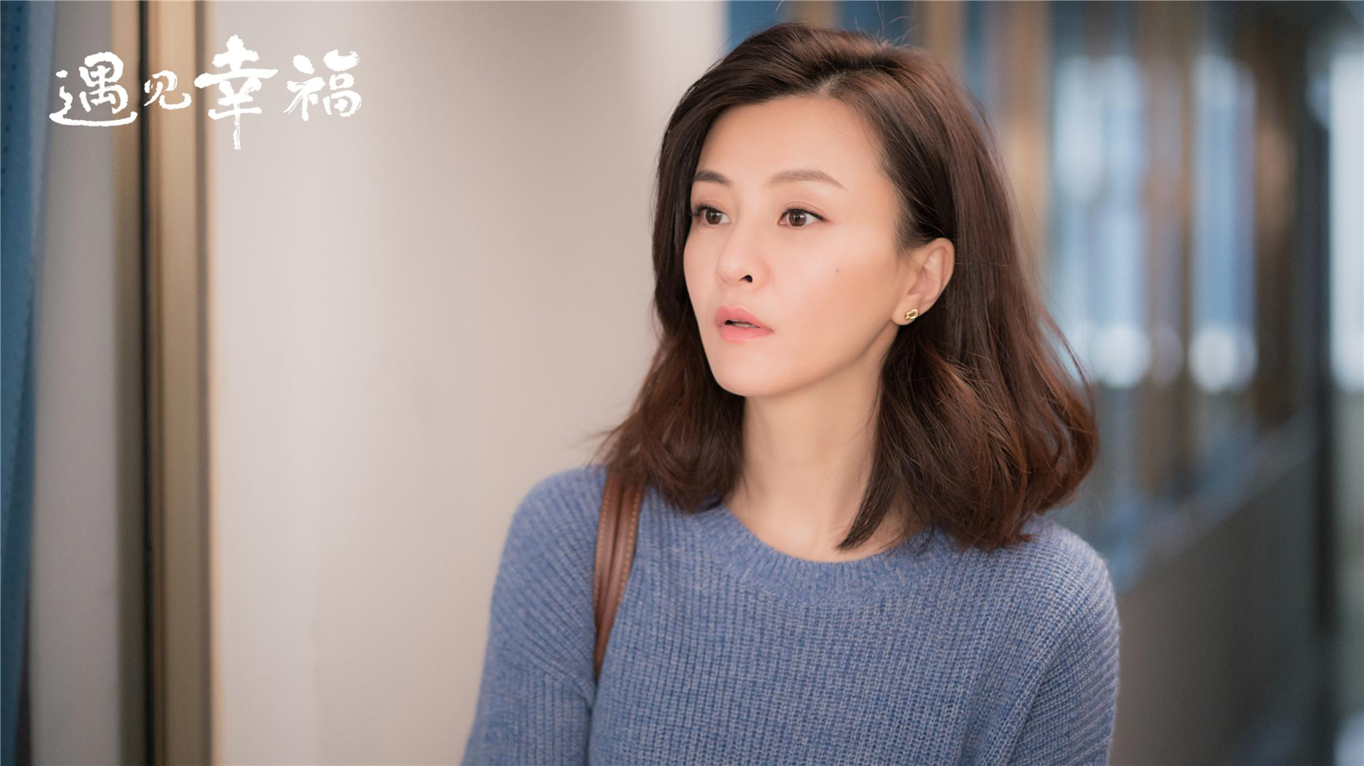 蒋欣新剧受争议参加采访自曝有精神洁癖甄开放是自己真实写照