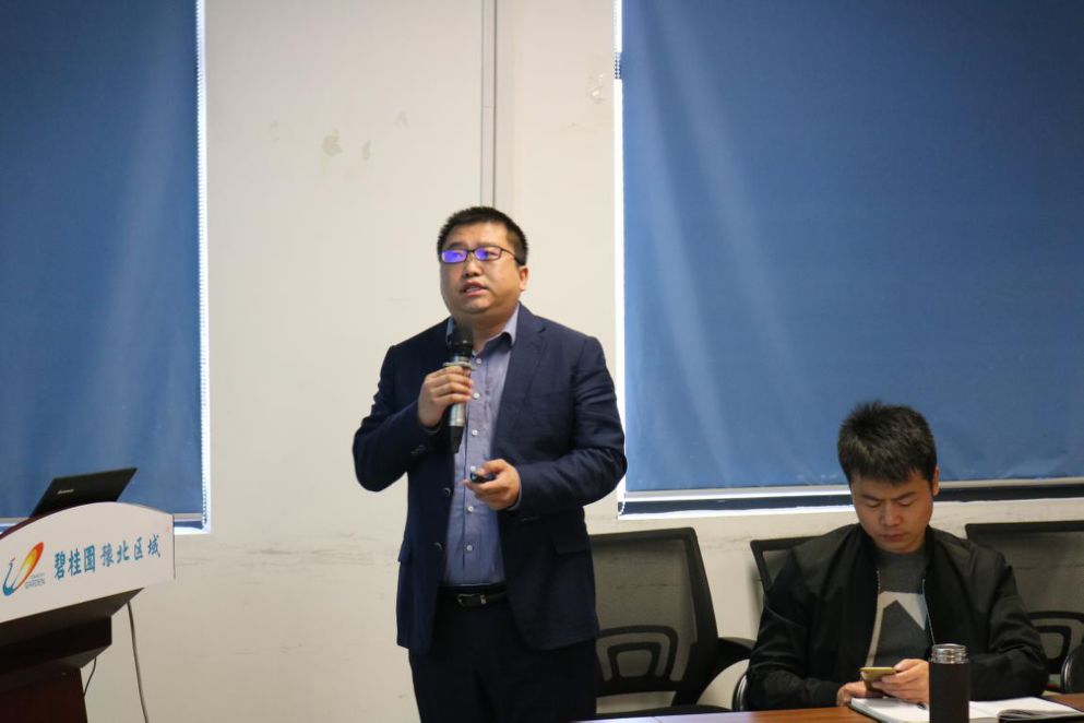 动态|碧桂园豫北区域10月份月度会议顺利召开