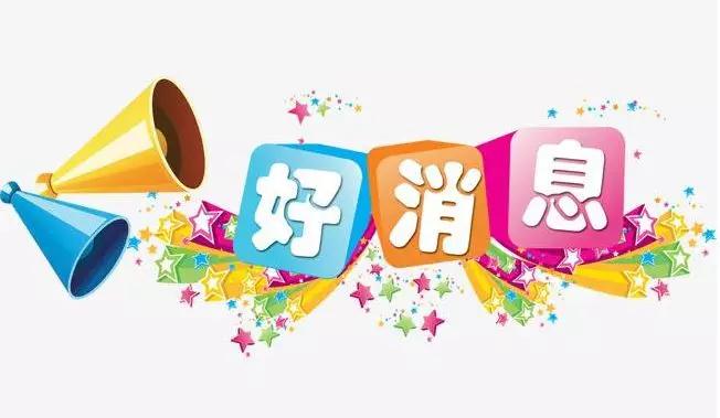 号外电子发票查重工具pc版批量录入功能上线了