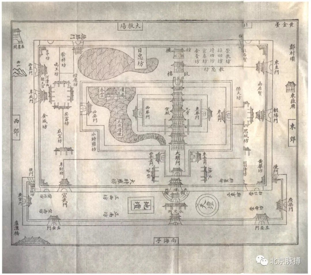 1560年,明嘉靖三十九年绘制的《京师五城图《京师五城图》绘出了