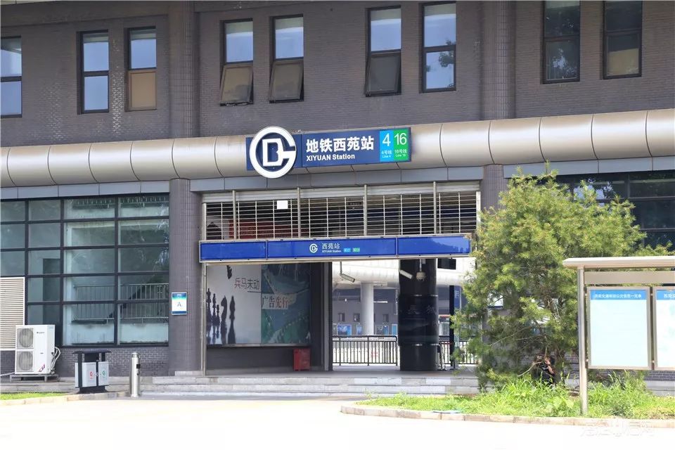 海淀永丰站在内北京55座地铁车站率先试点非现金支付服务