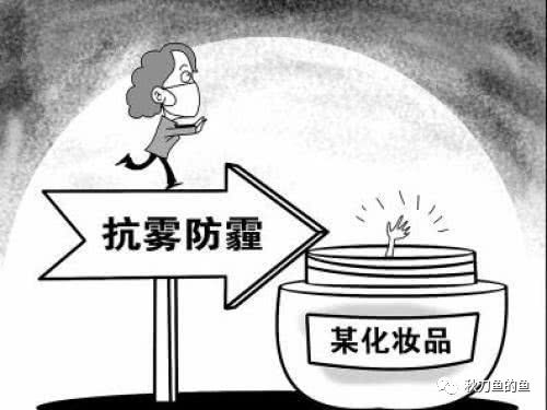 化妆品成了虚假宣传的重灾区，“欧莱雅”等多种大品牌上榜__凤凰网