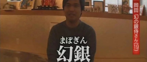 日本男生超 神奇 名字惹众议 到底怎么称呼比较好 凤凰网