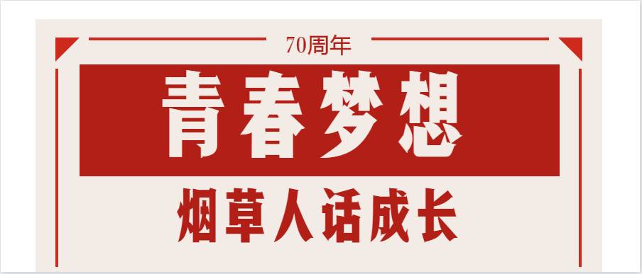 澳门回归祖国25周年丨抓住新机遇、创造新辉煌——习近平主席殷切寄语激励澳门各界实现“一国两制”新飞跃