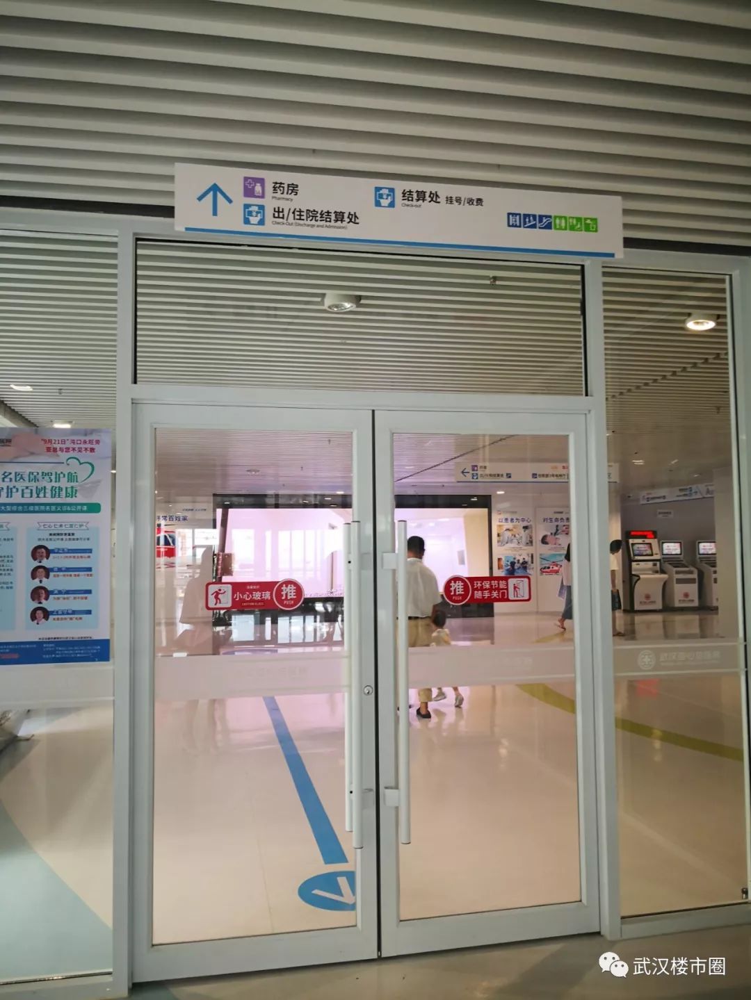 直升飞机就停在大门口 这个医院看起来很有逼格啊