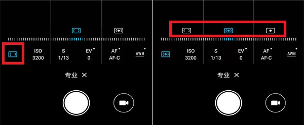 矩阵测光——适用于光线较为均匀,开阔的大场景
