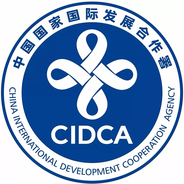 国家国际发展合作署公布新版对外援助和国际发展合作署标识