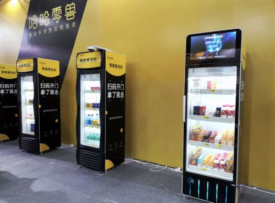 哈哈零兽无人零售柜新场景刷脸支付为门店赋能