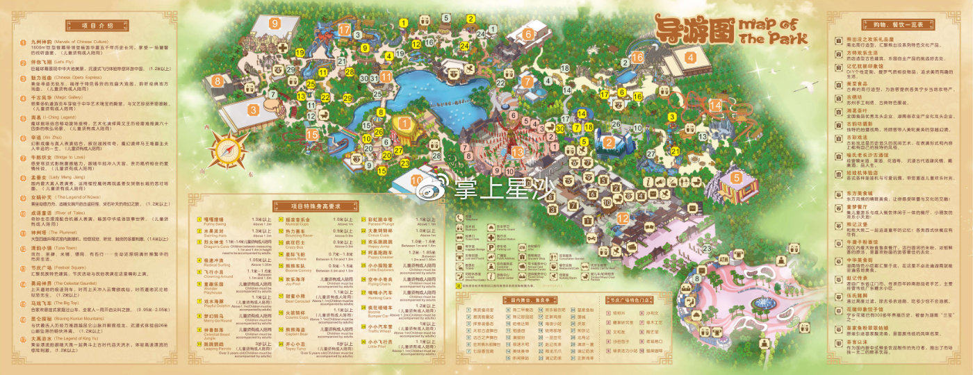 弘扬中国传统文化 ,感受现代科技的精彩绝伦