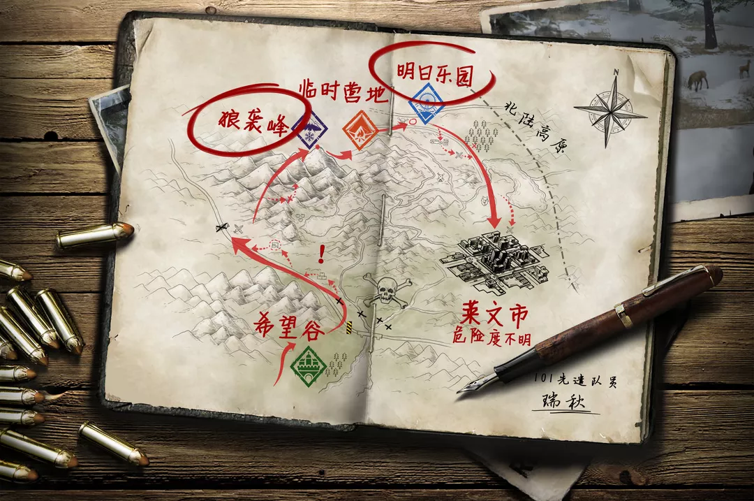 明日之后:十九期蓝贴,致敬攀登者精神,我们决定做个新玩法